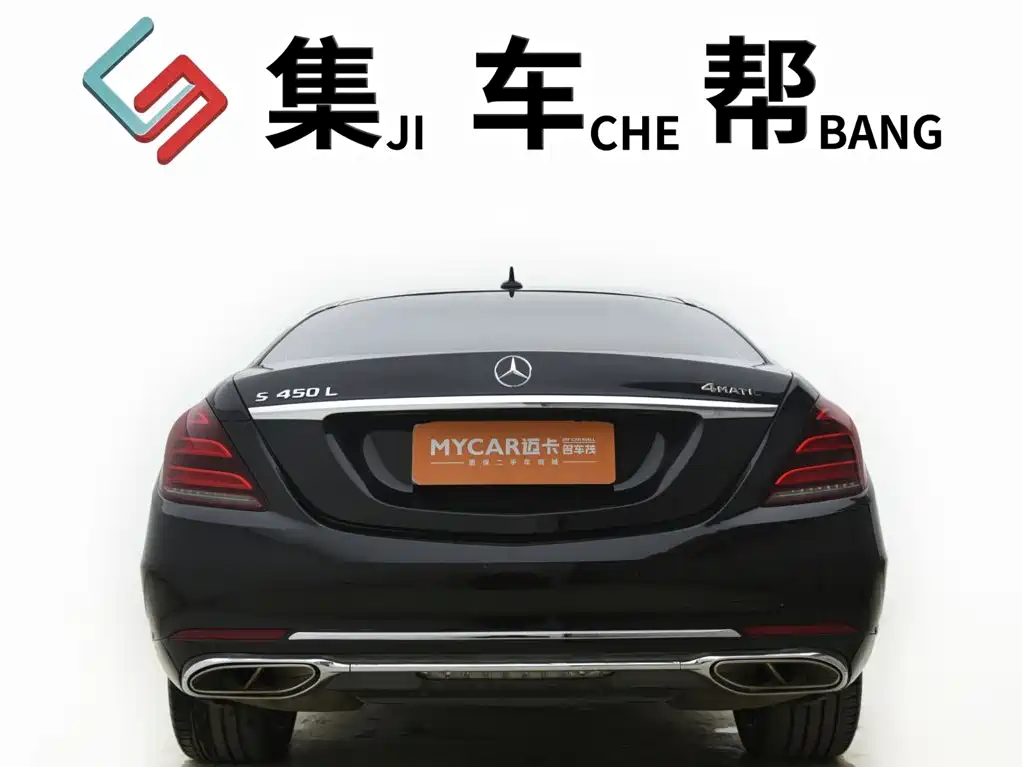 Mercedes-Benz S-Class 2020 — фото 4
