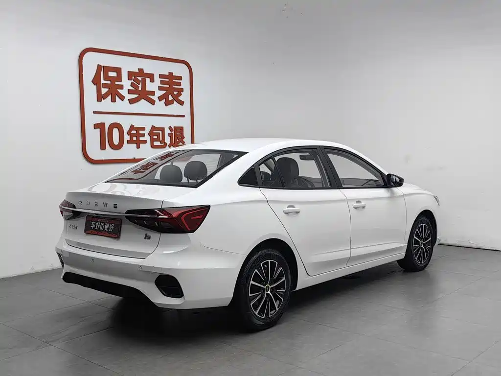 Roewe i5 2022