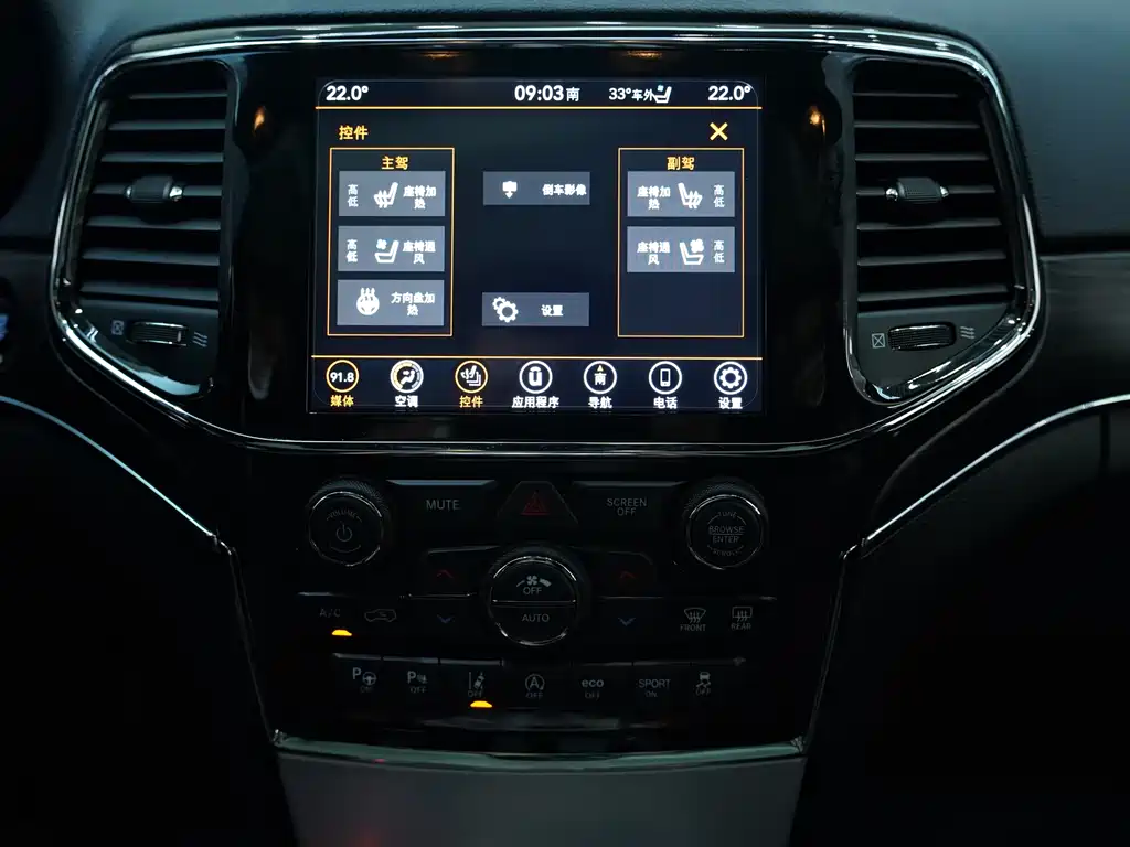 Jeep Grand Cherokee 2020 — фото 7