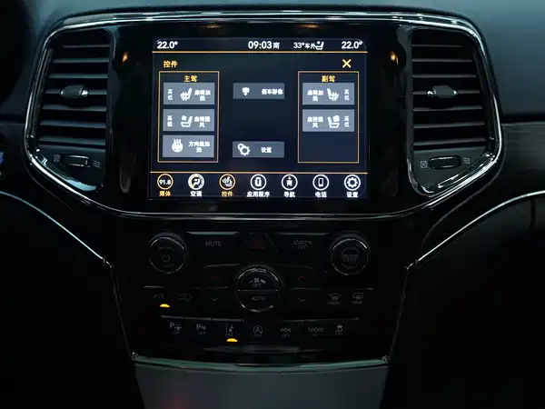 Jeep Grand Cherokee 2020