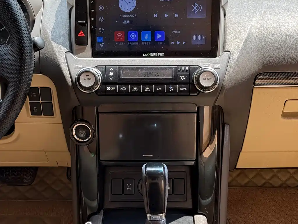 Toyota Prado 2016 — фото 16