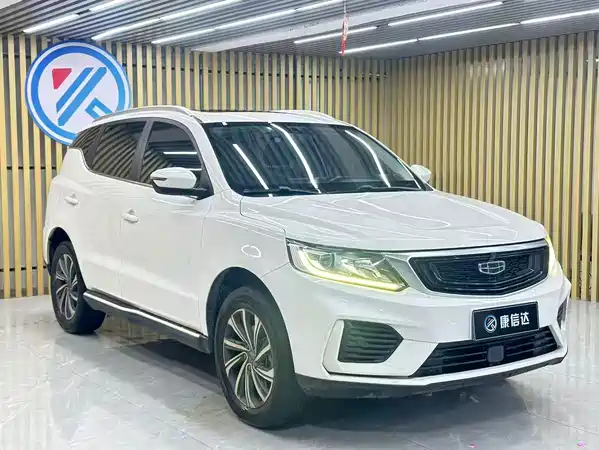 Geely Vision X6 2020