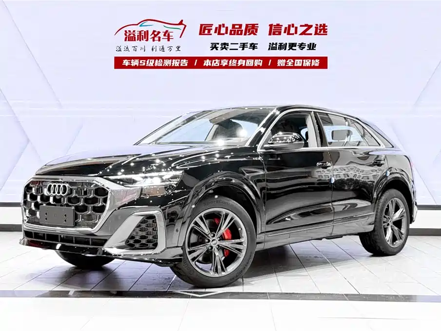 Audi Q8 2025
