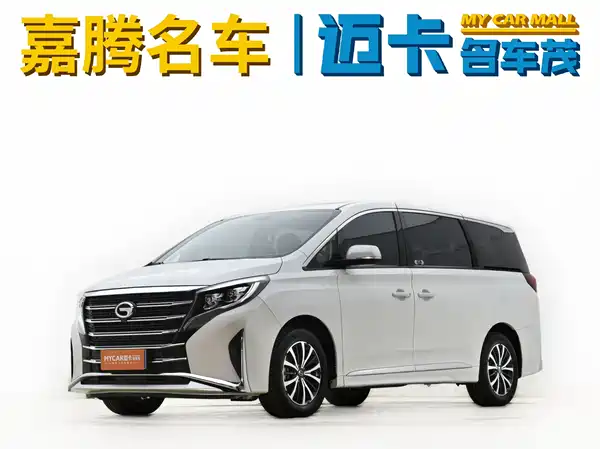 GAC Trumpchi M8 2023