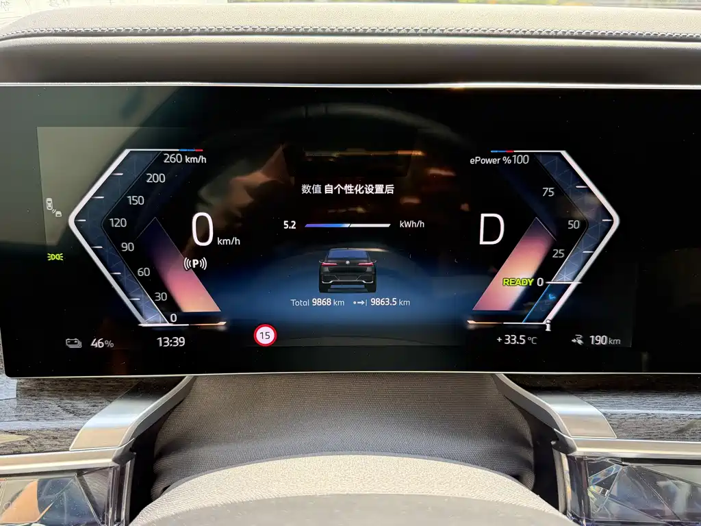 BMW i7 2025 — фото 8