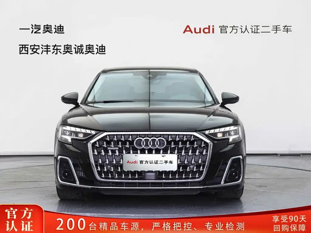 Audi A8 2025