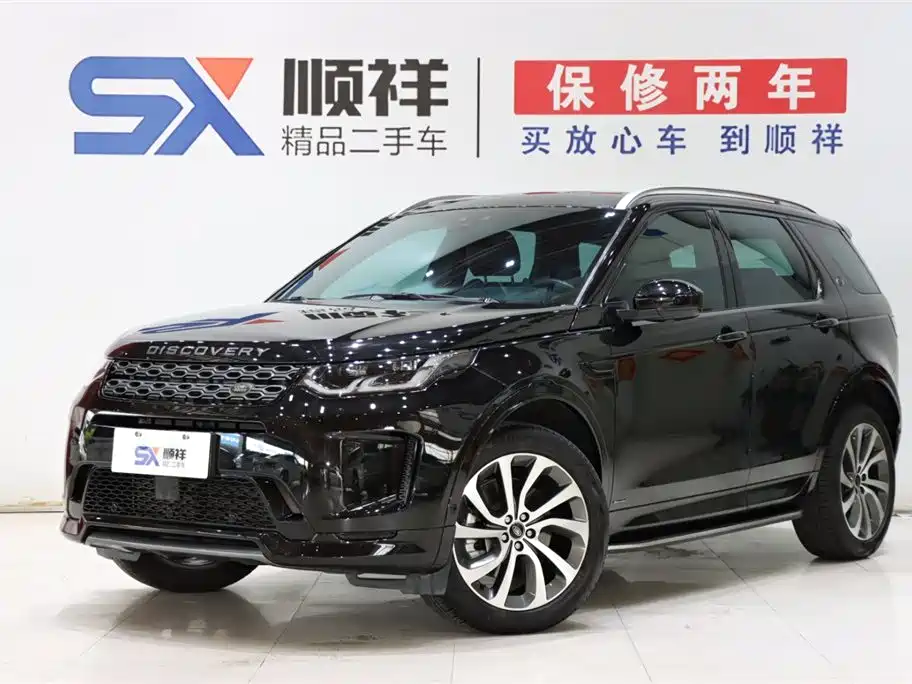 Land Rover Discovery Sport 2022 — фото 1