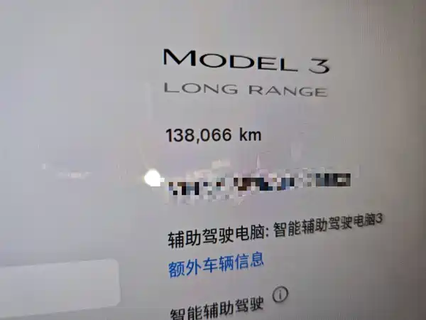 Tesla Model 3 2019