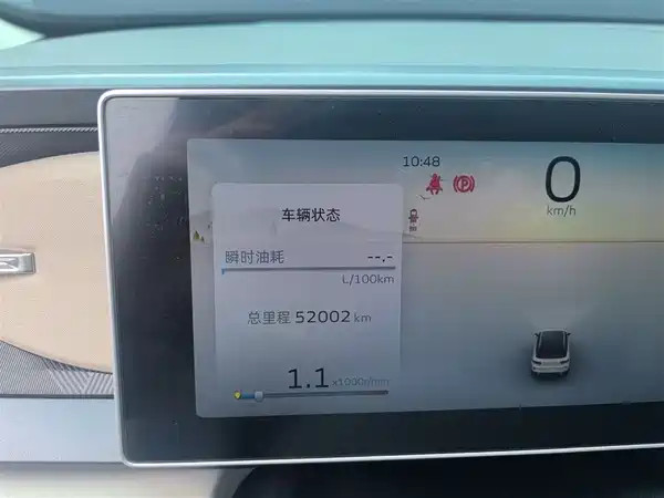 Geely ICON 2023