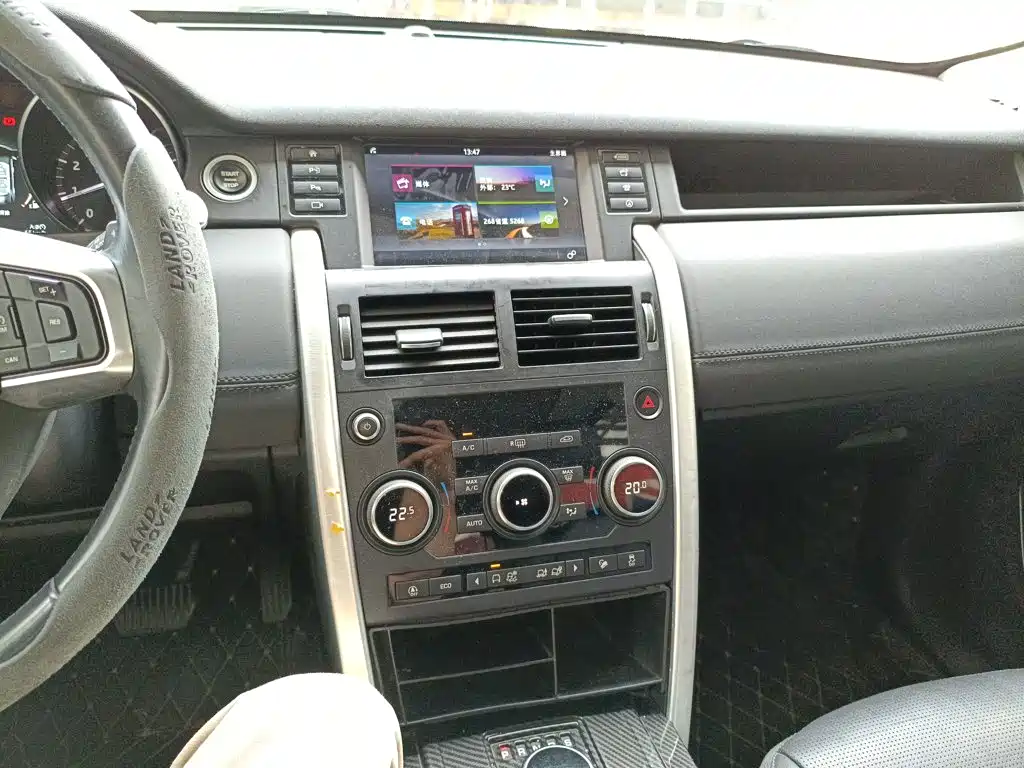 Land Rover Discovery Sport 2019