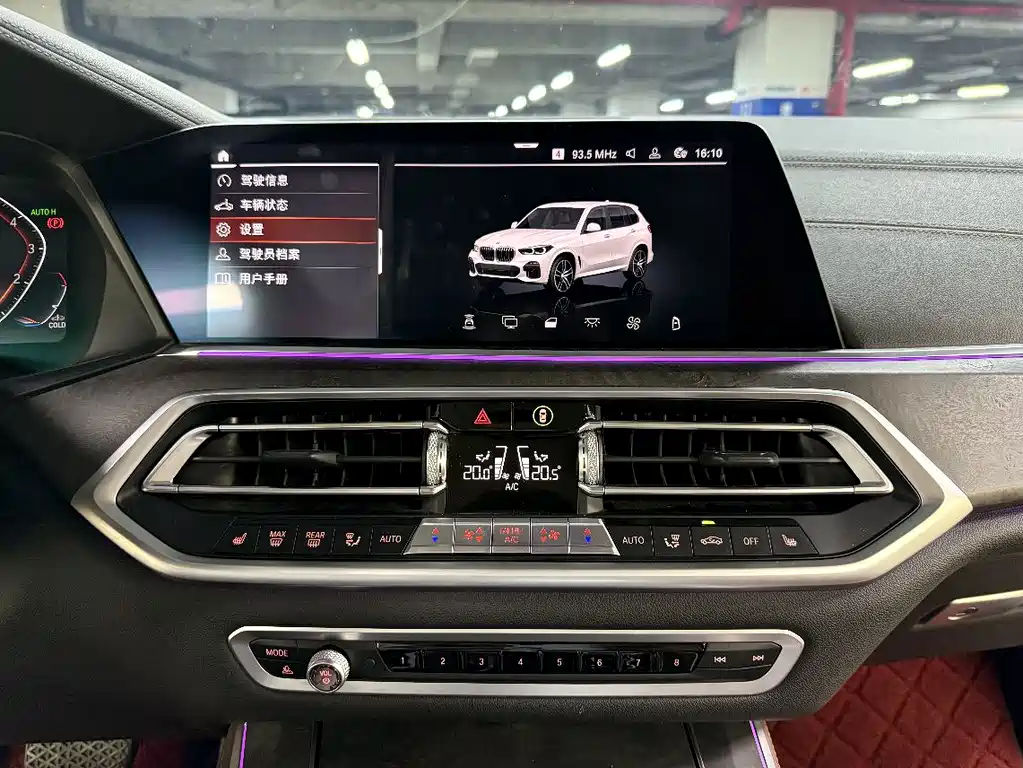 BMW X5 2020 — фото 17