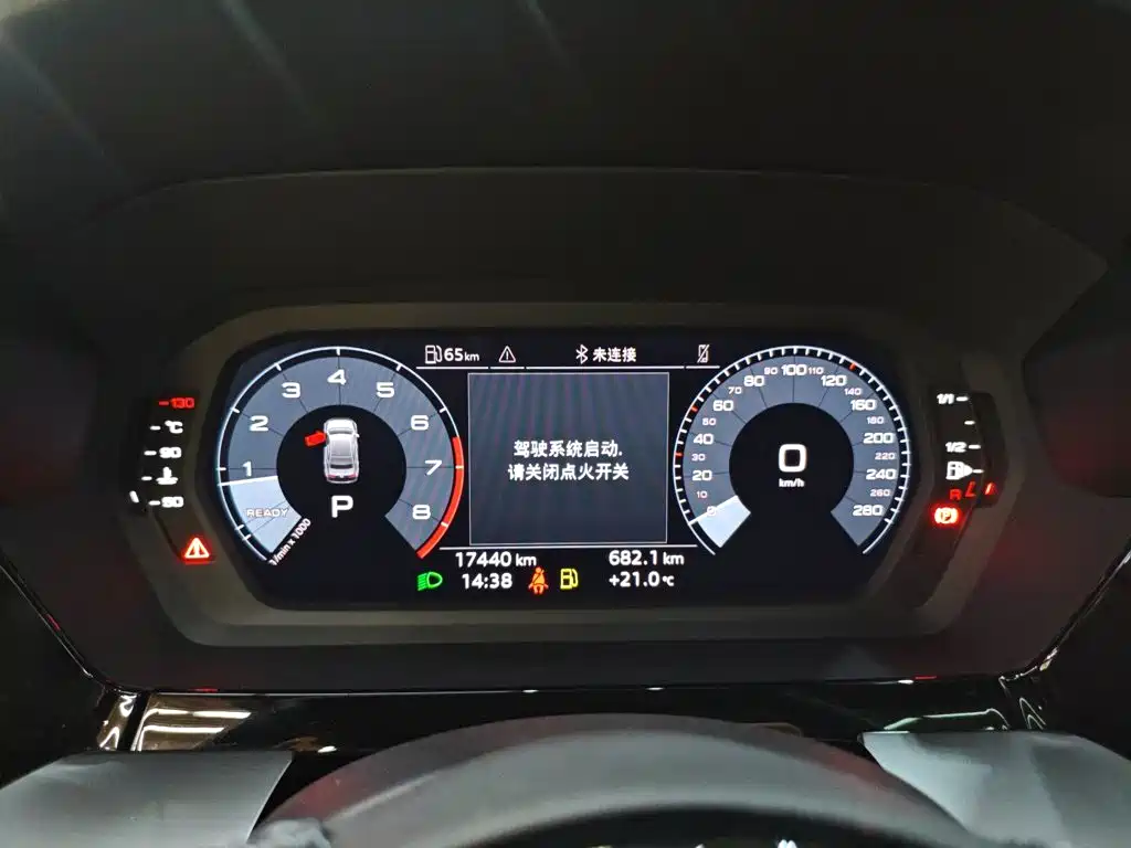 Audi A3 2024