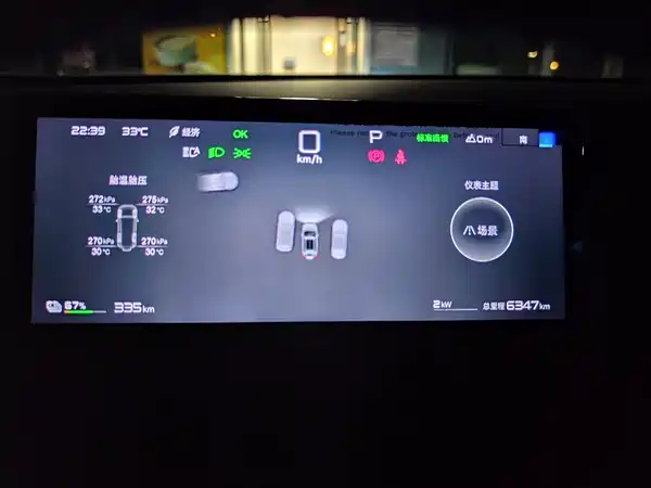 Fangchengbao Titanium 3 2026