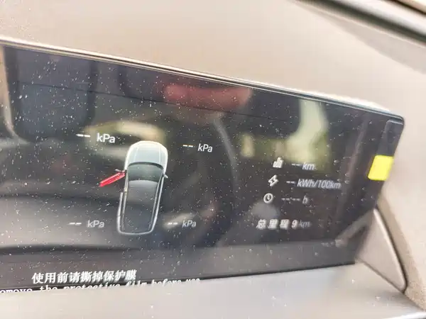 Toyota bZ3X 2026