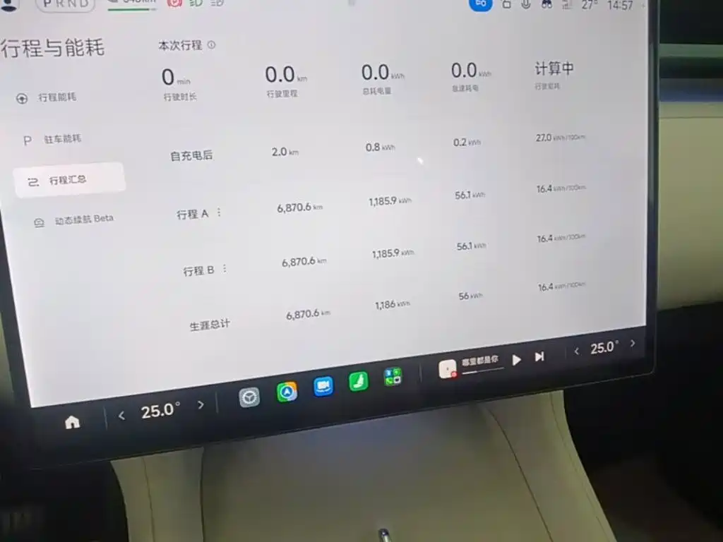 Xiaomi YU7 2026 — фото 12