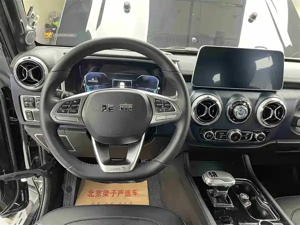 BAIC BJ40 2023