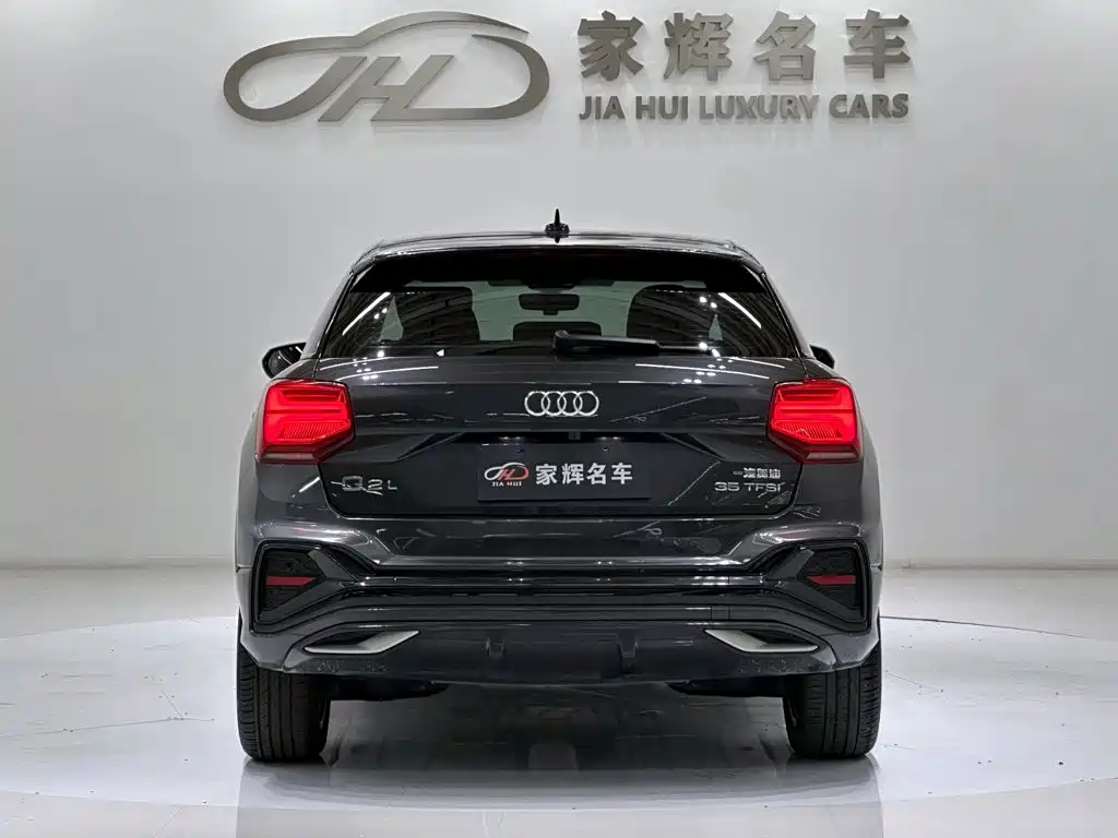 Audi Q2L 2023