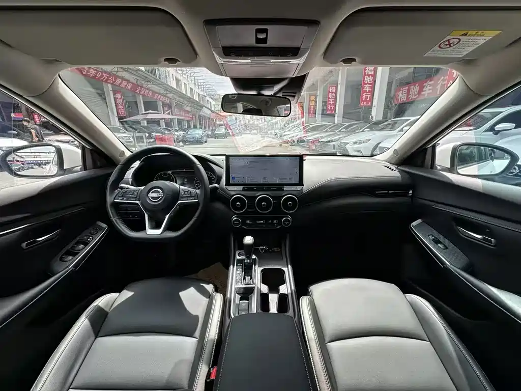 Nissan Sylphy 2023