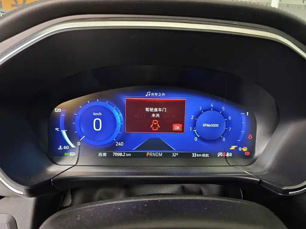 Ford Edge 2021 — фото 15