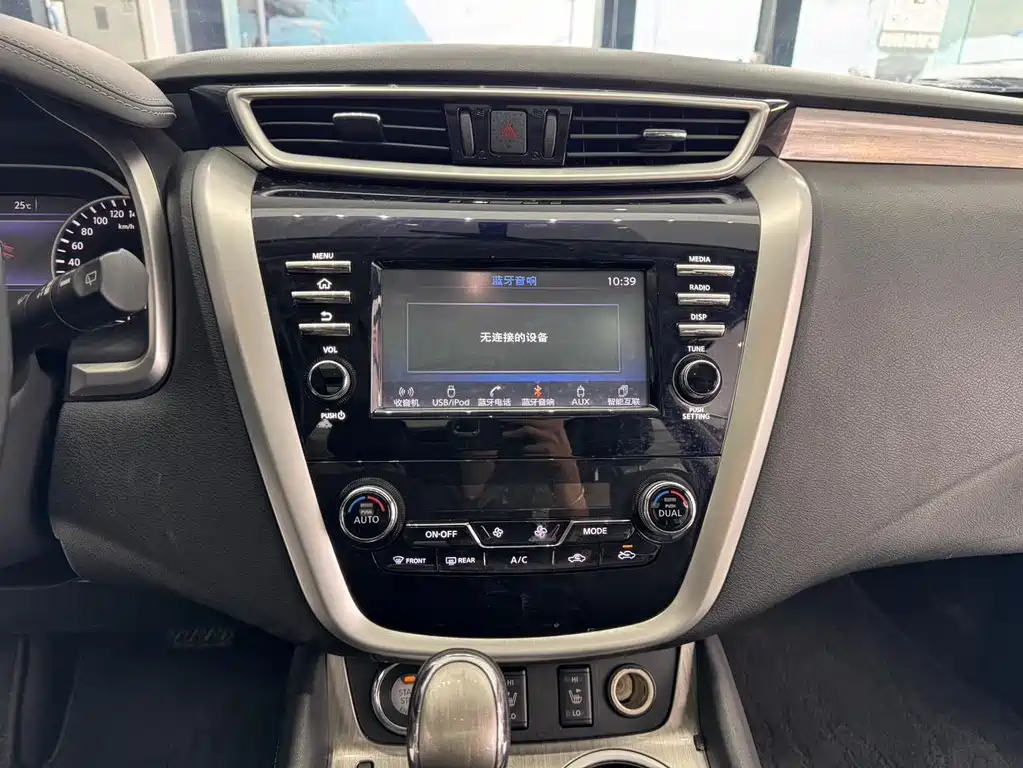 Nissan Murano 2018 — фото 19