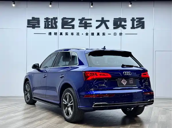 Audi Q5L 2020