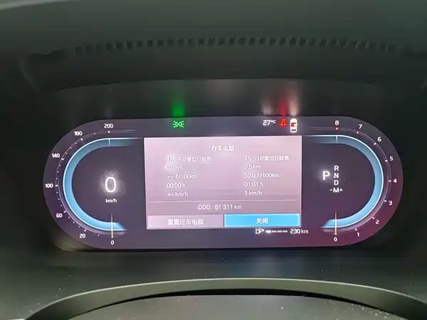 Volvo S90 2022