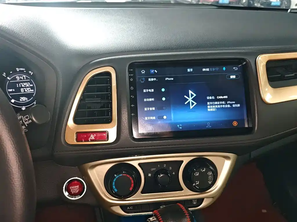 Honda Vezel 2018 — фото 20