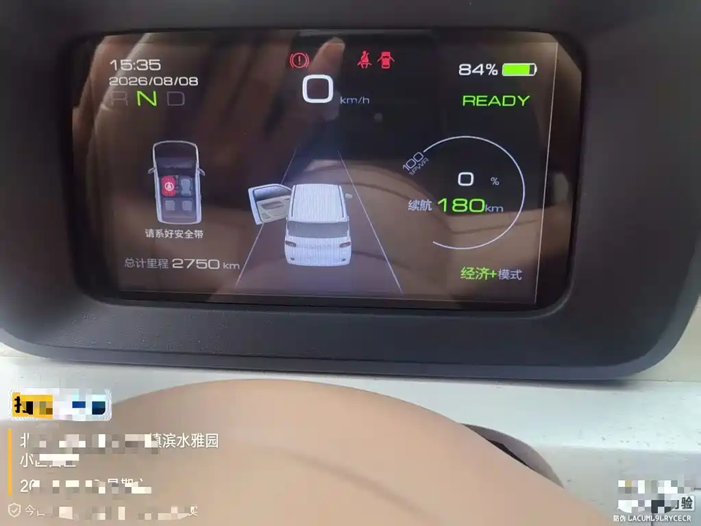 Wuling Hongguang MINIEV 2025