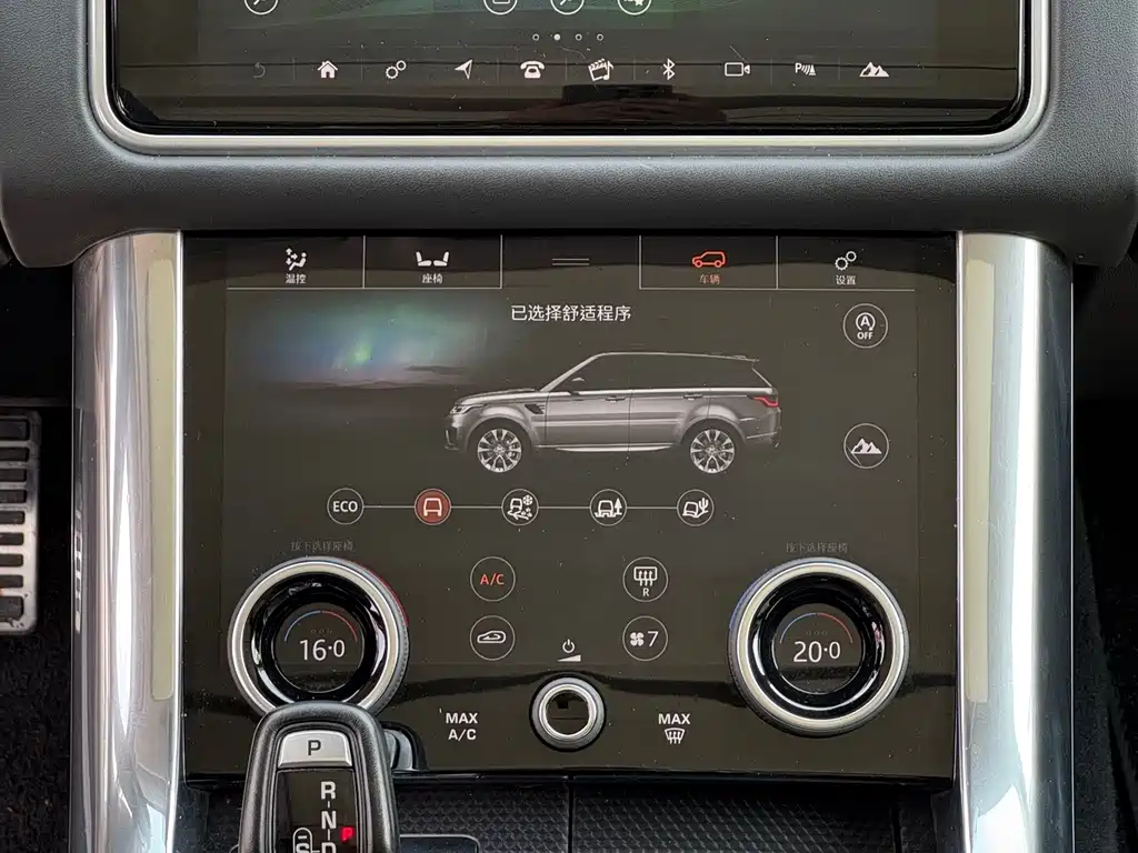 Land Rover Range Rover Sport 2019 — фото 12