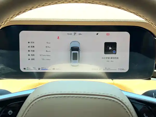 AITO M7 2023