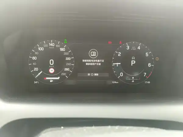 Land Rover Discovery Sport 2022