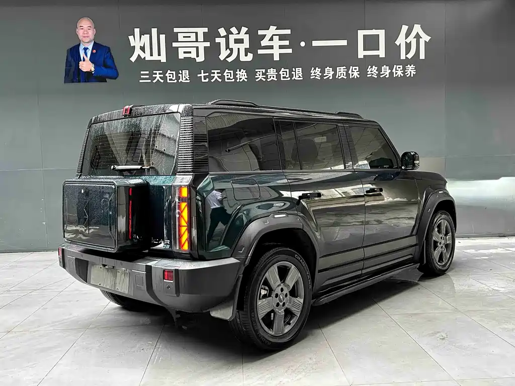 iCAR 03 2024