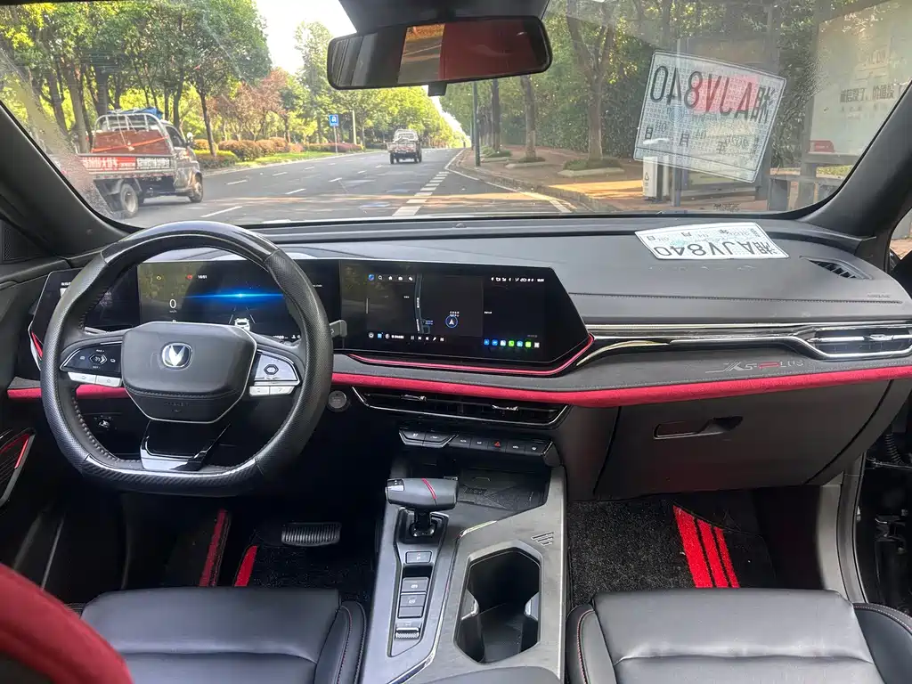 Changan X5 PLUS 2024 — фото 8