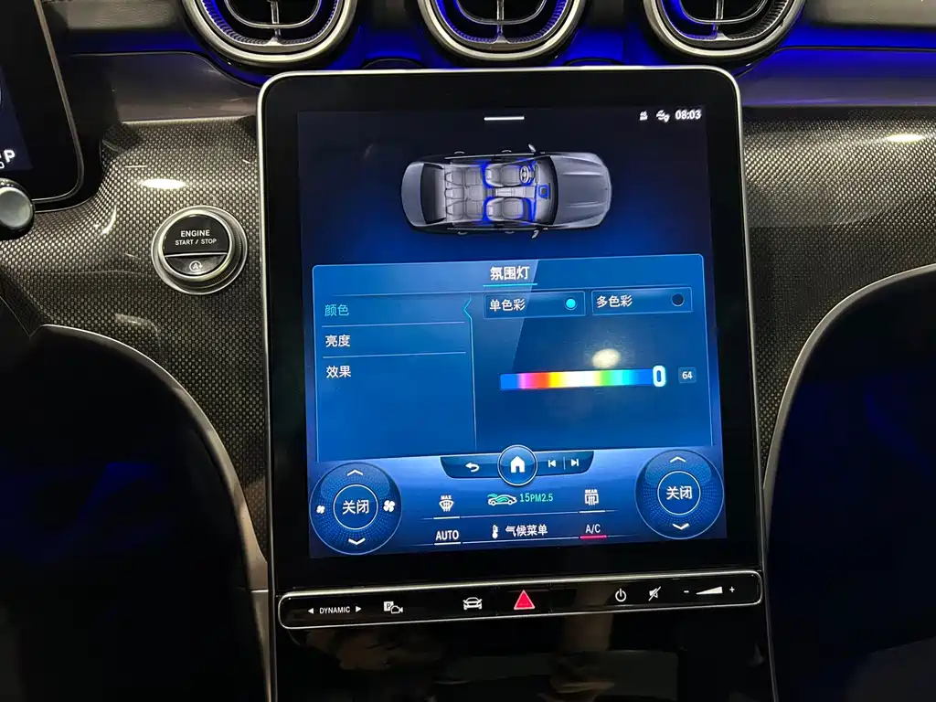 Mercedes-Benz C-Class 2021 — фото 14