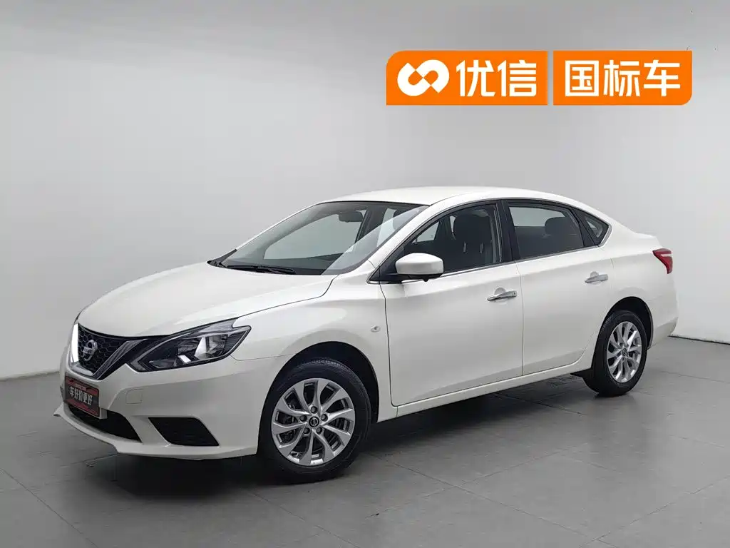 Nissan Sylphy 2024