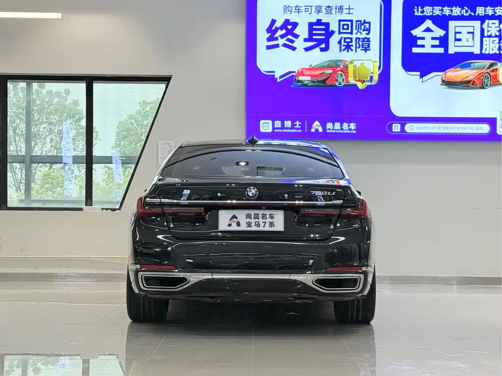 BMW 7 Series 2019 — фото 15