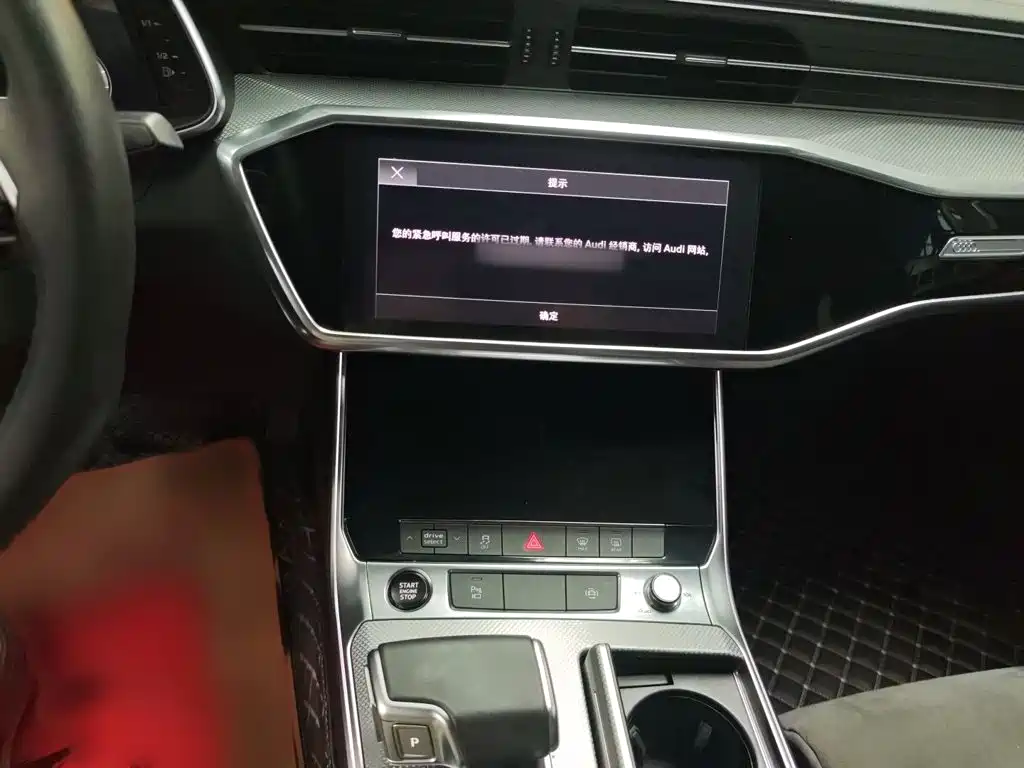 Audi A6L 2021