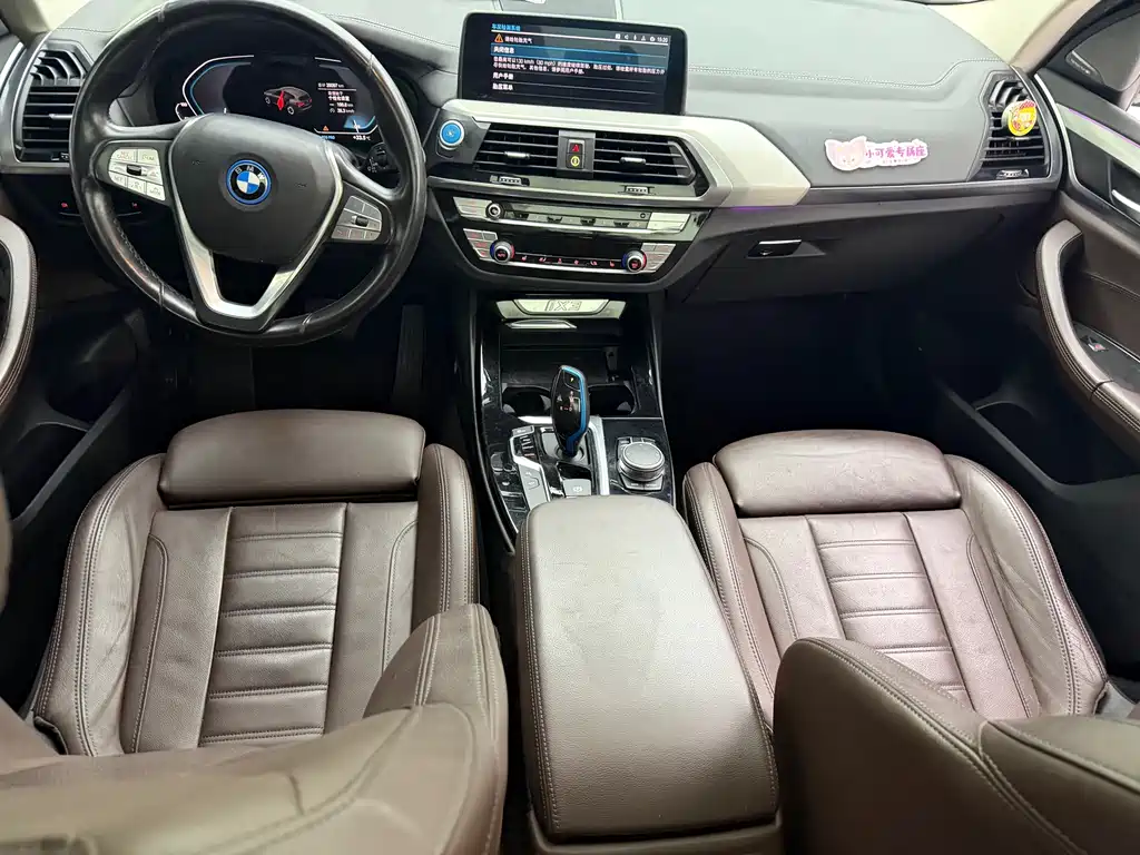 BMW iX3 2021 — фото 12
