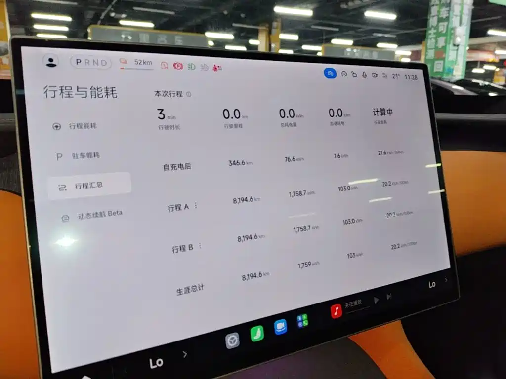 Xiaomi YU7 2025 — фото 13