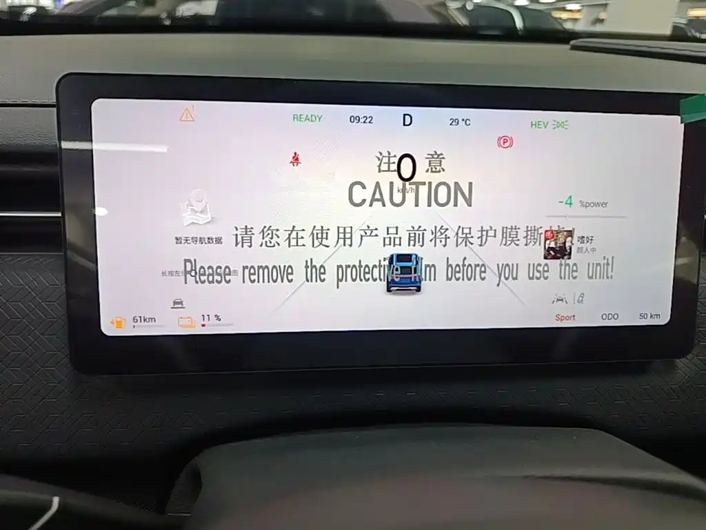 Chery C-DM 2025 — фото 12