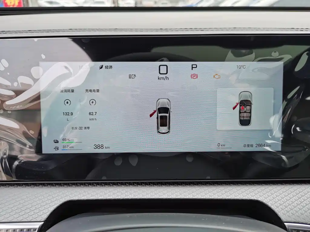 BYD Pro New Energy 2026 — фото 16