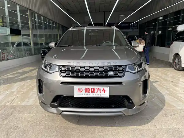 Land Rover Discovery Sport 2022