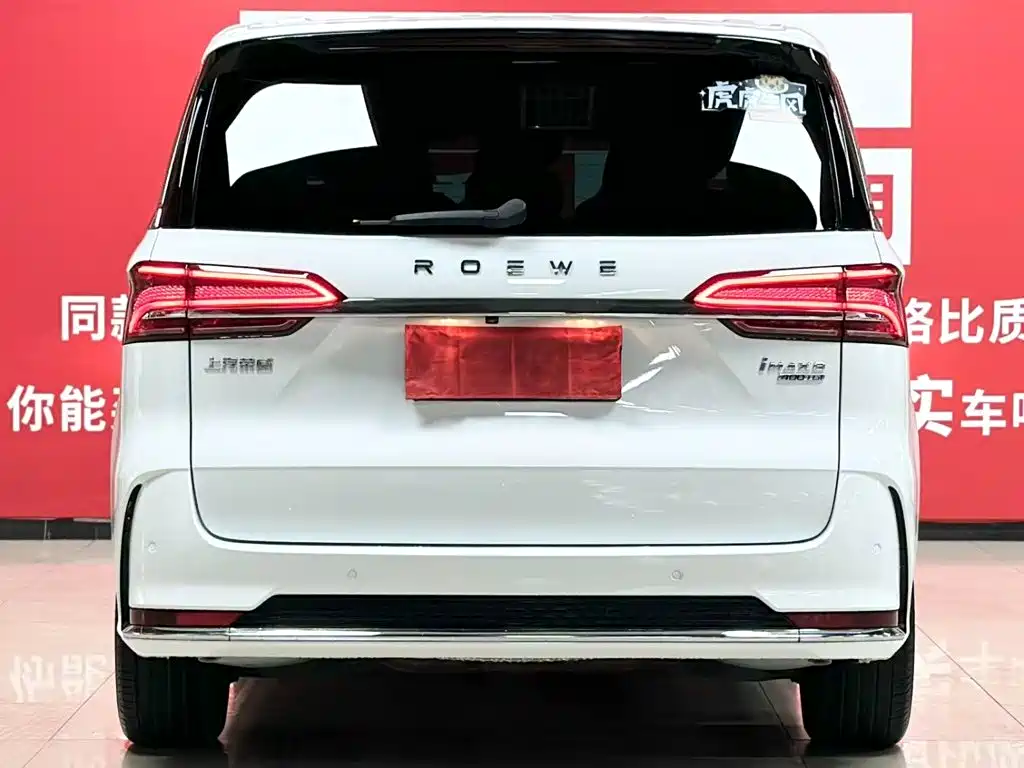 Roewe iMAX8 2021 — фото 5