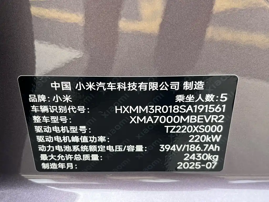 Xiaomi SU7 2025 — фото 11