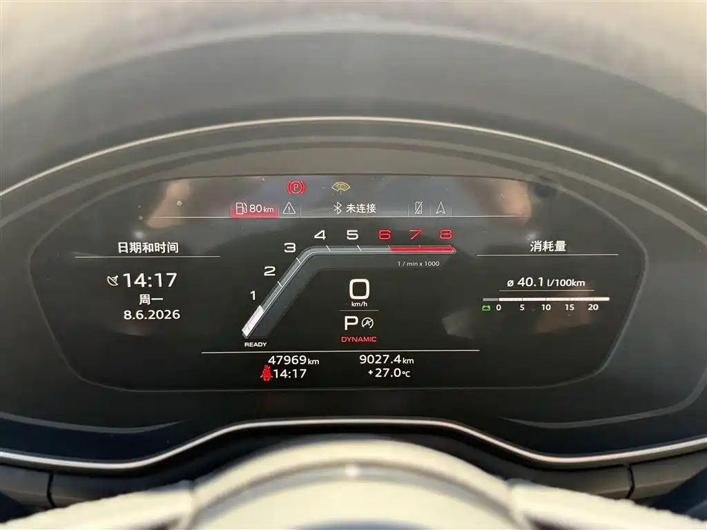 Audi A4L 2023