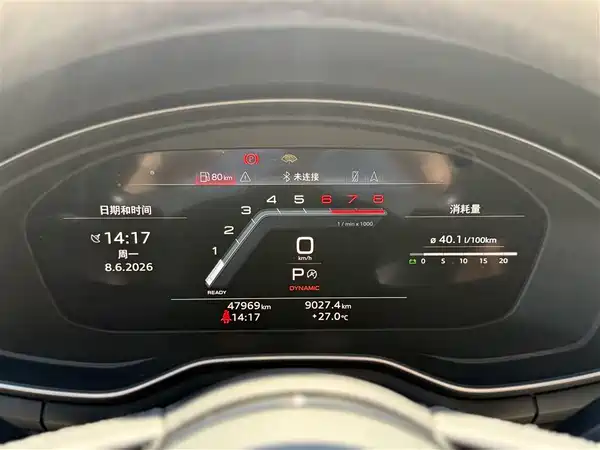 Audi A4L 2023