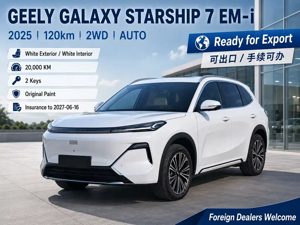 Geely Galaxy Starship 7 2025 — фото 1