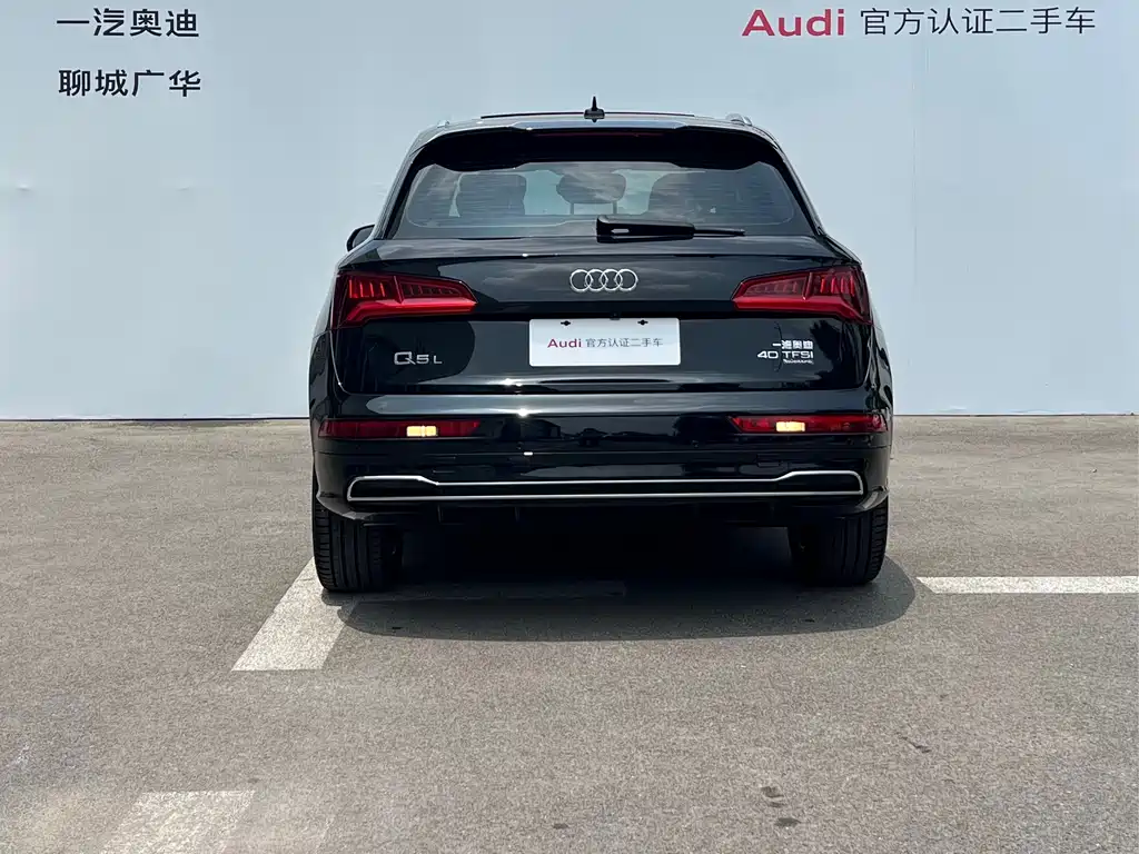 Audi Q5L 2020