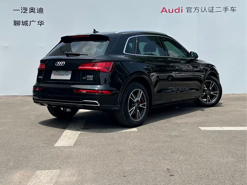 Audi Q5L 2020