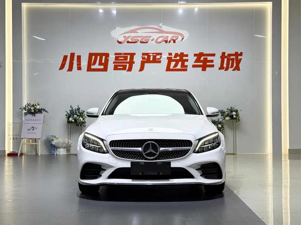 Mercedes-Benz C-Class 2020